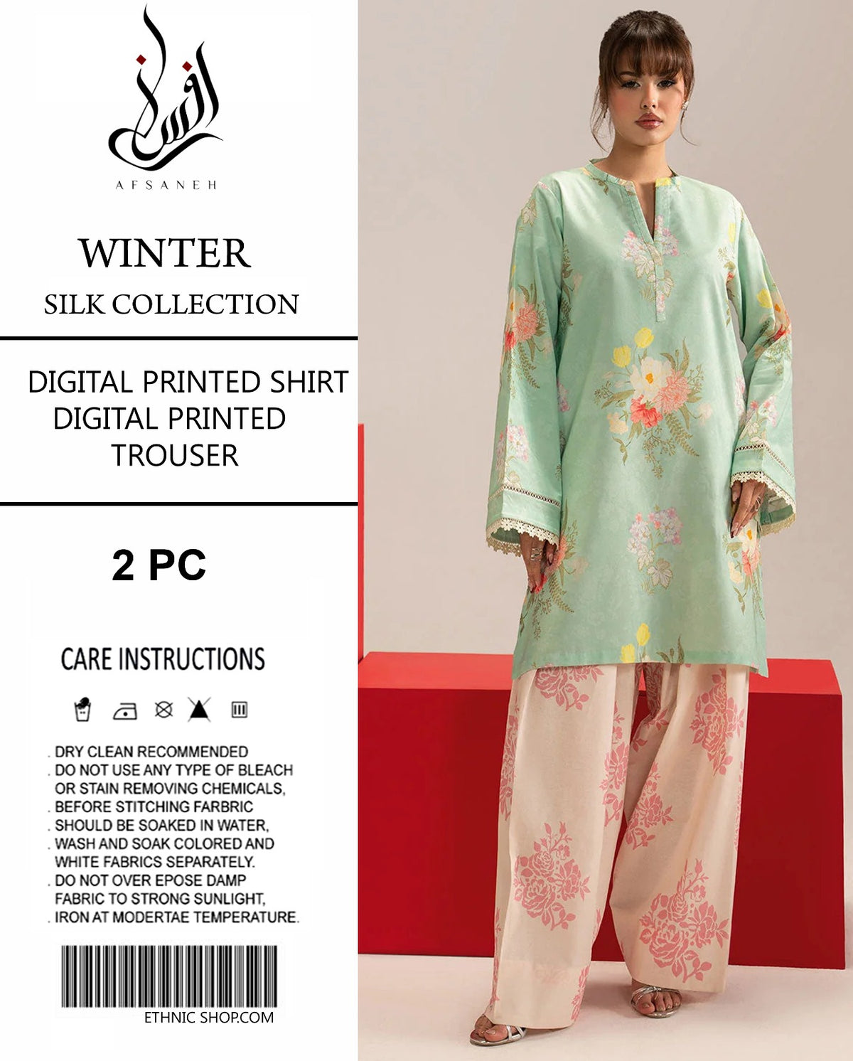 Afsaneh Silk 2 piece