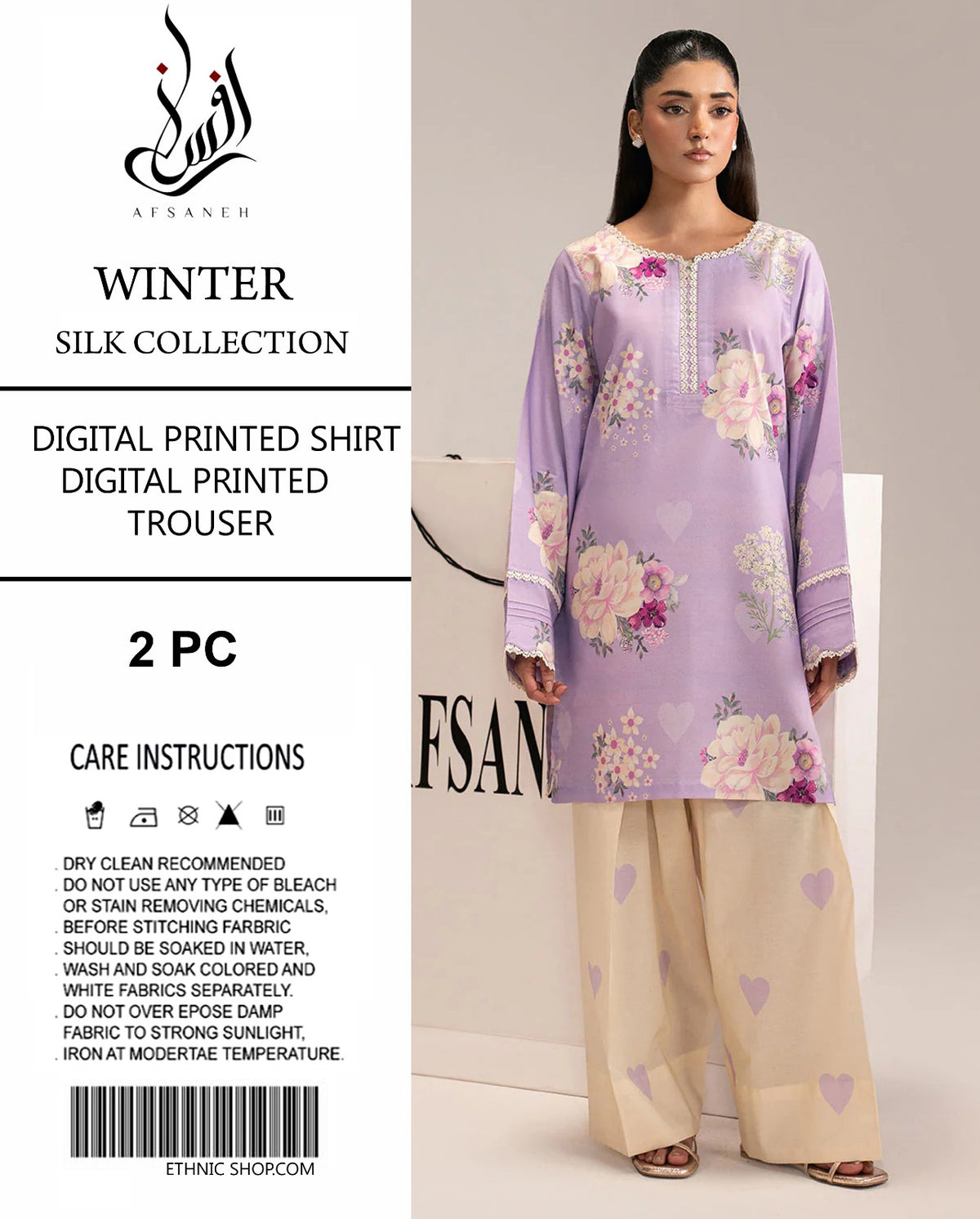 Afsaneh Silk 2 piece
