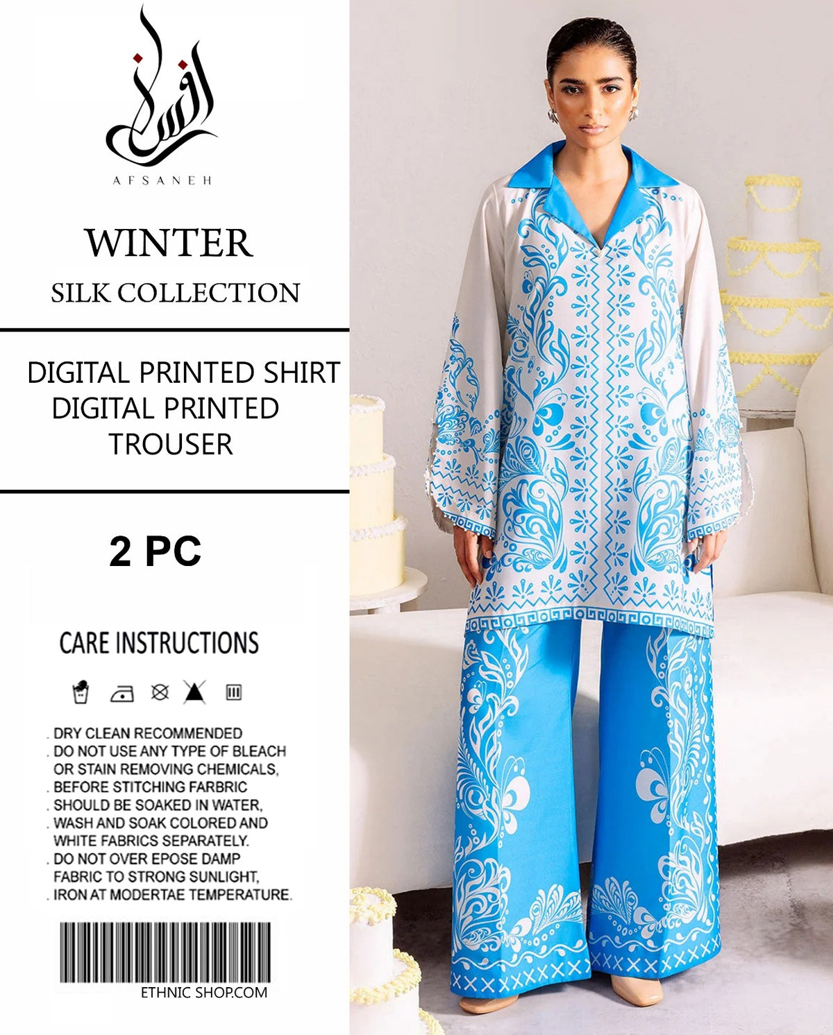 Afsaneh Silk 2 piece