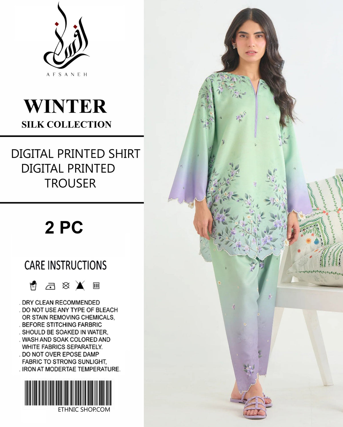 Afsaneh Silk 2 piece