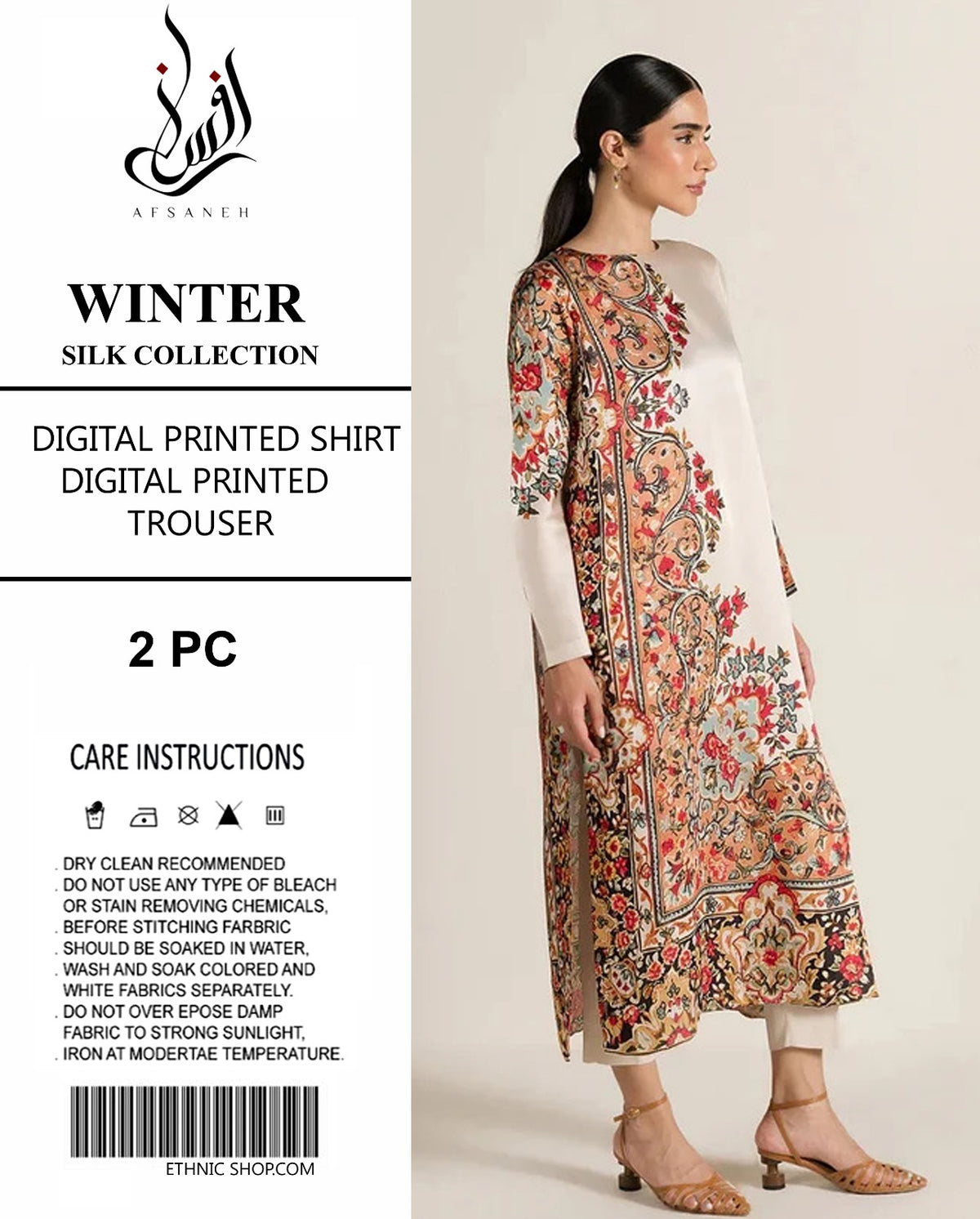 Afsaneh Silk 2 piece